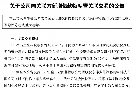 德江要债公司